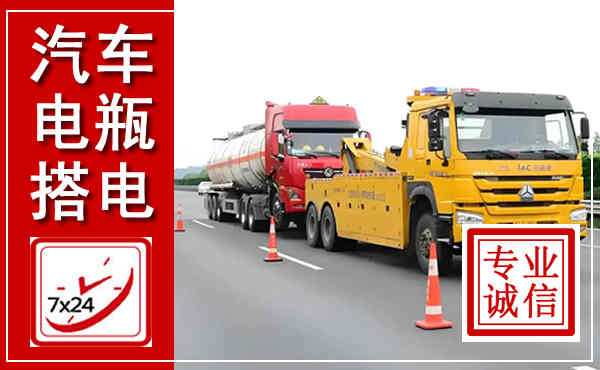 松桃吊车,汽车救援吊车电话