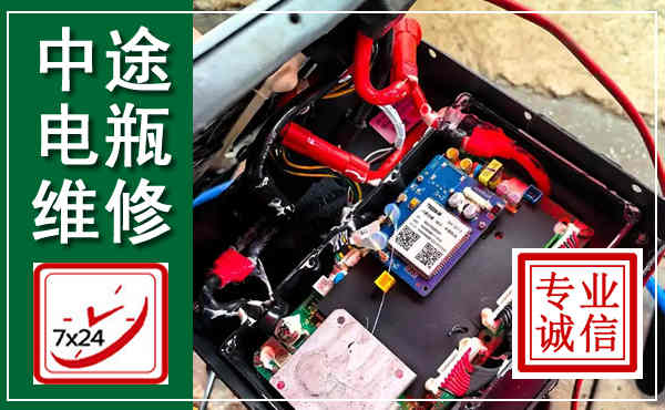 松桃汽车换电瓶,附近电瓶维修救援电话
