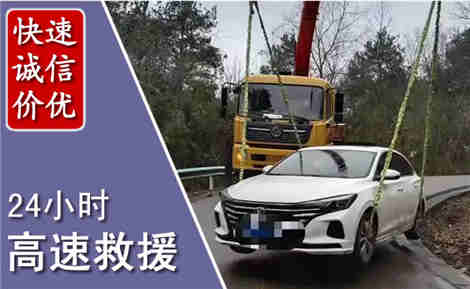 松桃高速公路救援场景与案例