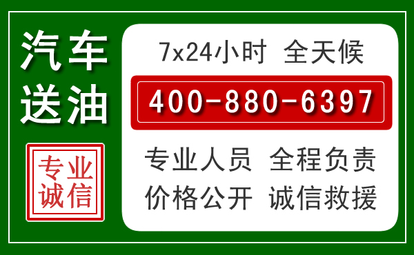 松桃拖车救援发展新趋势:北斗导航系统加持下的拖车救援特点