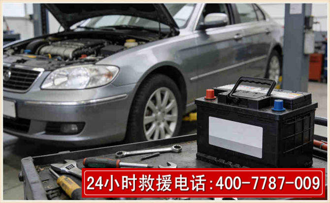 松桃汽车电瓶搭电 松桃汽车电瓶搭电