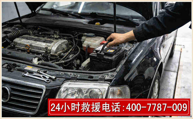 松桃汽车搭电 松桃汽车搭电